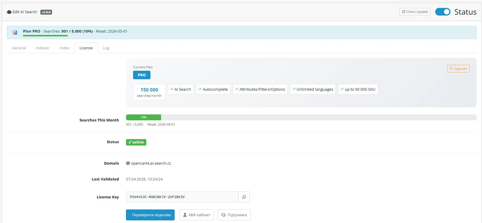 AI Search OpenCart module — license settings and plan configuration